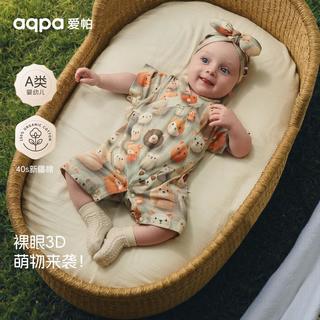 aqpa【毛绒乐园】宝宝儿童3D萌版夏季绑带连体衣 毛绒乐园 52cm
