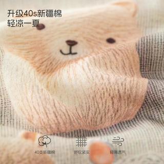 aqpa【毛绒乐园】宝宝儿童3D萌版夏季绑带连体衣 毛绒乐园 52cm