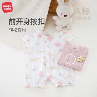 麦拉贝拉婴儿短袖连体衣纯棉薄款夏季可爱女宝宝甜美哈衣爬爬服装 小河豚 73cm
