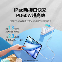 绿联 双头Type-C数据线 PD快充 100W 1.5米