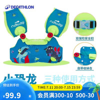迪卡侬 DECATHLON 儿童游泳臂圈装备 2686127