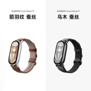 百亿补贴：小米 Xiaomi 手环10NFC版 小米手环10 nfc 智能手环