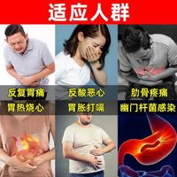 香砂养胃丸胃炎药香砂养胃胃溃疡糜烂胃炎张恒春 5盒【特惠装】