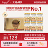 Blumarine 泰国即食燕窝 75ml*6瓶 木糖醇款