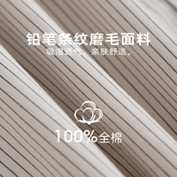海上公路磨毛条纹长袖衬衫男士春秋款日系休闲纯棉百搭外套衬衣 杏色 XL