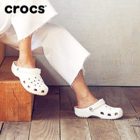 crocs 卡骆驰 10001-100 男女通用洞洞鞋