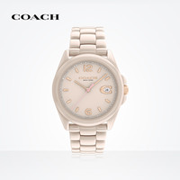 88VIP：COACH 蔻驰 GREYSON系列陶瓷表带彩色时针日历窗手表