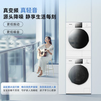 松下 Panasonic 白月光4.0 XQG100-1531N+NH-1531NR 洗烘套装 10kg
