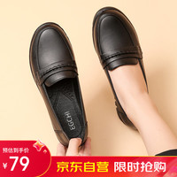 宜驰 EGCHI 妈妈鞋 舒适软底耐磨头层牛皮休闲透气女鞋 H7511
