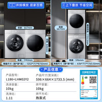 松下 Panasonic 白月光2.0PP洗烘套装 NVAE+82QR1 升级护理版
