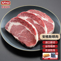 农夫好牛 原价安格斯谷饲眼肉1000g（200g*5片）+酱
