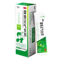 三九【5盒装】999藿香正气合剂10ml*5袋
