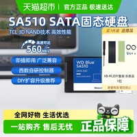 88VIP：西部数据 WD西数固态硬盘2.5英寸笔记本SSD 1TB 台式电脑SA510