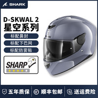 鲨客 星空2 HE4030NS01 摩托车头盔 XL(59-60)头围 水泥灰