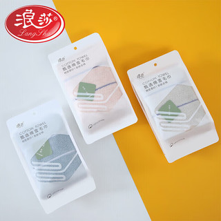 浪莎 纯棉毛巾5A抗菌柔软洗脸巾男女成人加厚大面巾3条装-100g/条 