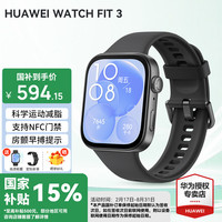 华为 HUAWEI WATCH FIT 3 智能手表 幻夜黑 氟橡胶表带
