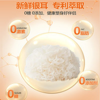 王小珥银耳多糖早餐冲泡即食免煮银耳精华营养代餐植物燕窝滋补品 银耳多糖 5g*5盒 +焖烧杯+蜂蜜酱