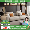 中派 ZHONG·PAI 头层牛皮沙发 北欧轻奢简约 豆腐块大小户型 客厅直排
