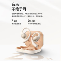 荣耀 HONOR Earbuds 挂耳式蓝牙耳机 极昼金