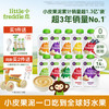 小皮 宝宝辅食缤纷果蔬泥 10口味缤纷果泥 组合装 10袋