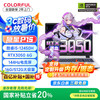 七彩虹 COLORFUL 隐星P15电竞游戏笔记本学生手提电脑RTX3050/5050新品 i5-12450H/3050/16G+512G/白