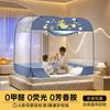 多喜爱 母婴级A类蒙古包蚊帐 可折叠防尘缓冲全底包裹