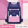 小学生书包 宝蓝绿