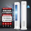 Leader 海尔智家出品3匹空调超省电新一级变频立式柜机办公室客厅