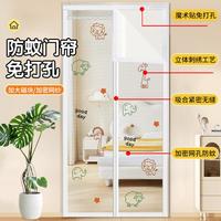 紫梦园 夏季新款 防蚊门帘 磁性自吸 魔术贴隔断纱门 高档磁块 免打孔