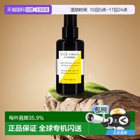 sisley 希思黎 欧洲直邮Sisley希思黎护发精油珍宠滋润植物柔顺秀发润泽 100ml