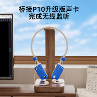 客所思 XOX P10 USB外置声卡设备电脑笔记本手机主播直播抖音K歌搏击