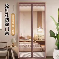 紫梦园 防蚊门帘夏季家用魔术贴磁性纱门纱窗免打孔自吸磁铁隔断2025新款