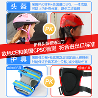 瑞士micro迈古轮滑鞋儿童溜冰鞋初学者全套女童专业滑轮鞋男童S7