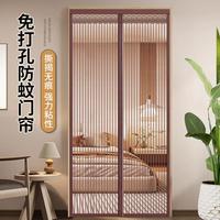 紫梦园 防蚊门帘夏季家用魔术贴磁性纱门纱窗免打孔自吸磁铁隔断2025新款