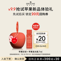 悦木之源 苹果发光瓶7ml尝鲜装