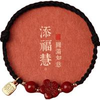 蓝铂丽2023考试珠小红花红绳情侣手链女黑兔年平安手绳 小福牌五瓣花(黑色手绳)