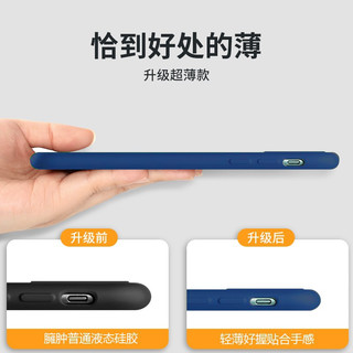  KEKLLE 防摔 iPhonexr液态硅胶手机壳  海军蓝