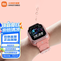 小米 Xiaomi 米兔儿童手表7X 粉色