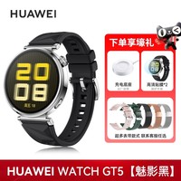 华为 HUAWEI WATCH GT5 智能手表 46mm
