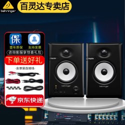 behringer百灵达 TRUTH3.5 4.5有源专业监听音箱