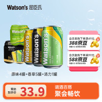 watsons 屈臣氏 苏打汽水5罐香草+4罐原味+1罐汤力 共10罐