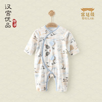 汉宫优品婴儿衣服刚出生宝宝连体衣中国风哈衣春季初生儿睡衣新生儿爬爬服 熊猫闹竹林 90cm