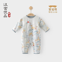 汉宫优品百天宝宝衣服新生儿连体衣中国风汉服纯棉初生儿周岁礼服婴儿春装 云山见鹿(蓝) 59cm