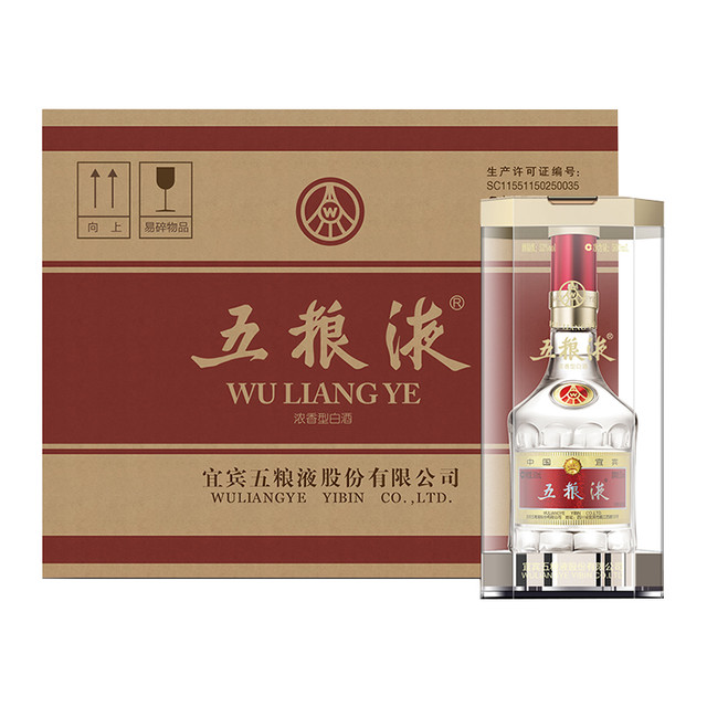 五粮液 WULIANGYE 普五八代 52%vol 浓香型白酒 500ml*6瓶