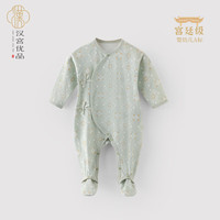 汉宫优品新生儿衣服春秋初生儿纯棉睡衣婴儿包脚哈衣四季空调服宝 菩提绿（包脚） 52cm