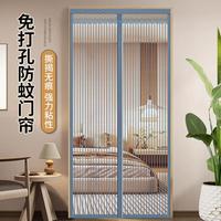 紫梦园 防蚊门帘夏季家用魔术贴磁性纱门纱窗免打孔自吸磁铁隔断2025新款
