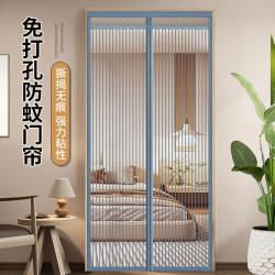 紫梦园 防蚊门帘夏季家用魔术贴磁性纱门纱窗免打孔自吸磁铁隔断2025新款