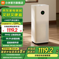 米家 MIJIA 5S AC-M24-SC 家用空气净化器