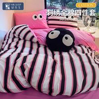 觉先生 多巴胺眼睛ins纯棉四件套全棉卡通学生宿舍床单被套三件套