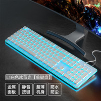 微步 Microstep 静音键盘『L1 无光版』